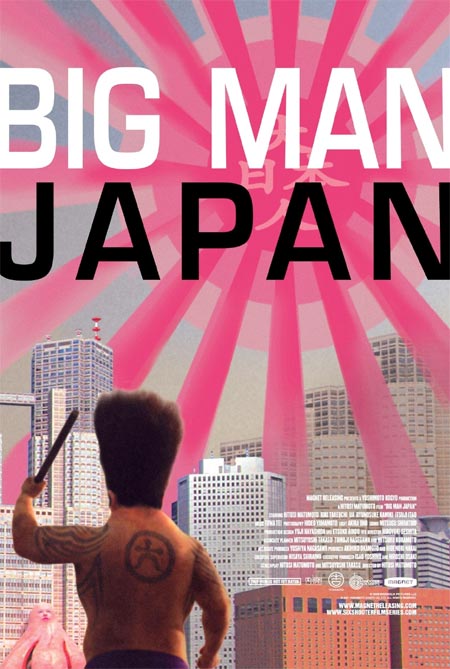 Big Man Japan