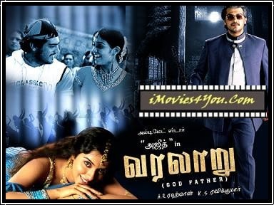 Varalaru: History of Godfather