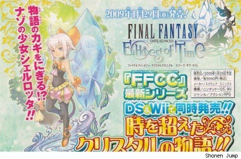 Final Fantasy Crystal Chronicles: Echoes of Time