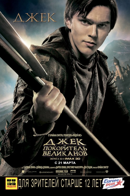 Jack The Giant Slayer
