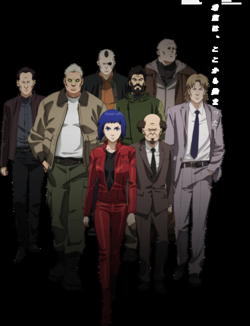 Picture of Ghost in the Shell: Arise - Border 1: Ghost Pain