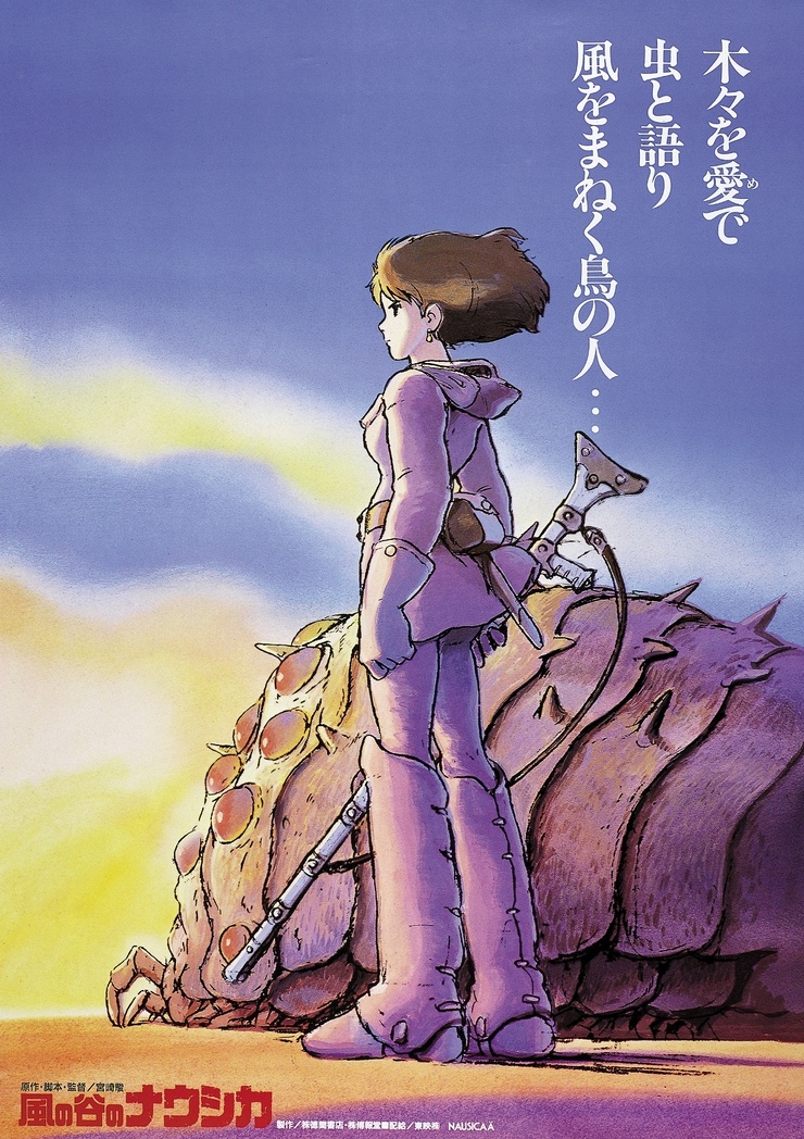 Nausicaä of the Valley of the Wind (1984) Nausicaä of the Valley of the Wind (1984)