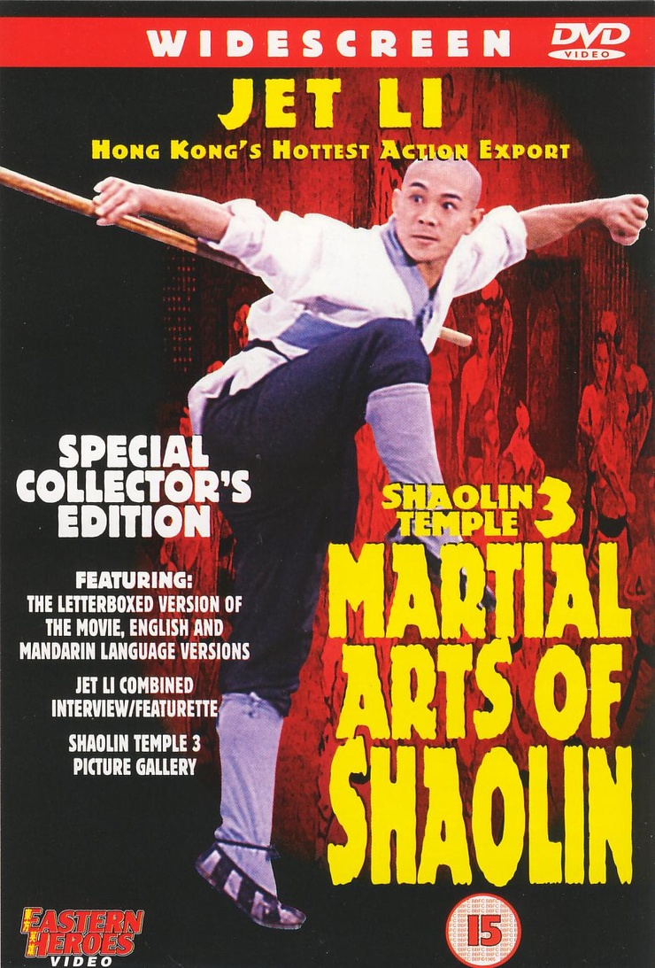 Martial Arts of Shaolin