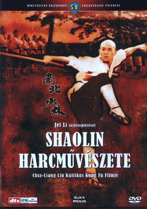 Martial Arts of Shaolin