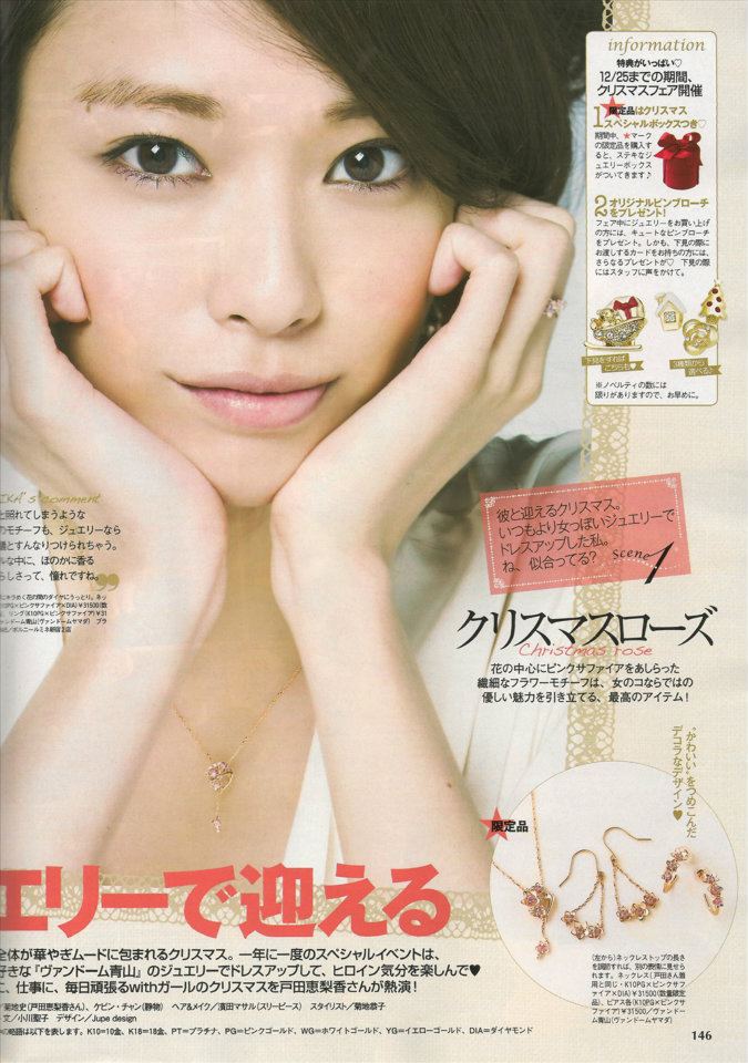 Erika Toda Erika Toda