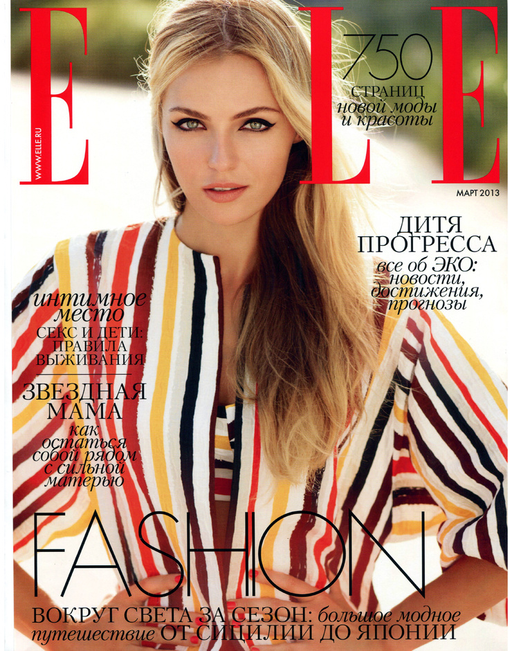 Valentina Zelyaeva
