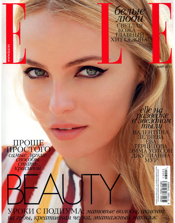 Valentina Zelyaeva Valentina Zelyaeva