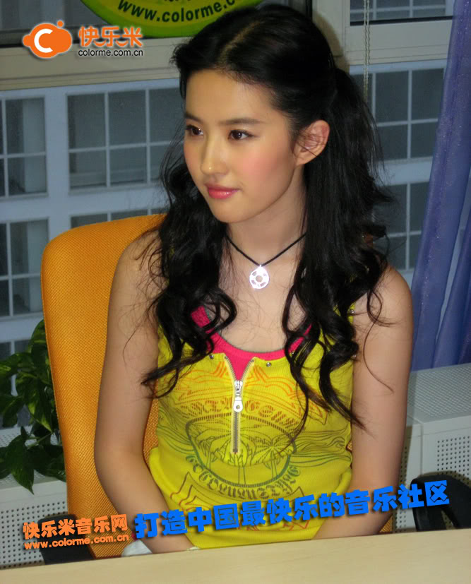 Yifei Liu