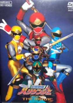 Ninpuu Sentai Hurricaneger: Shushuuto the Movie