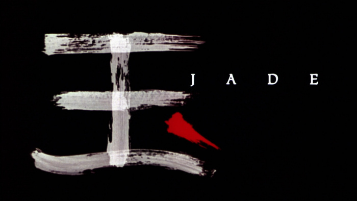 Jade Jade