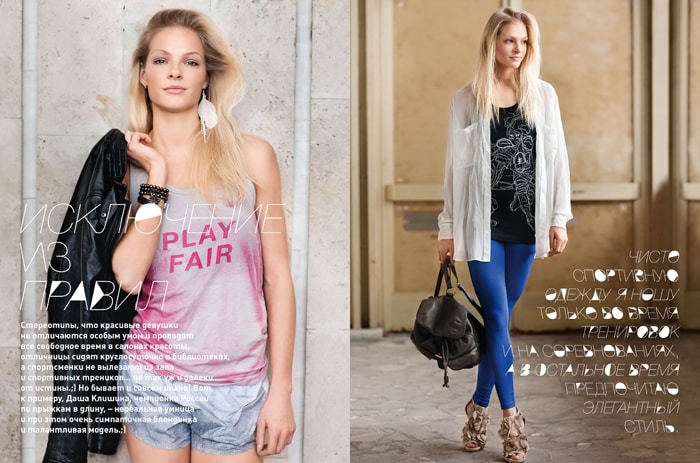 Darya Klishina Darya Klishina