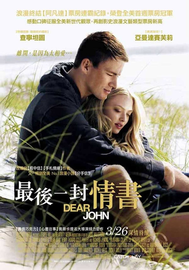 Dear John