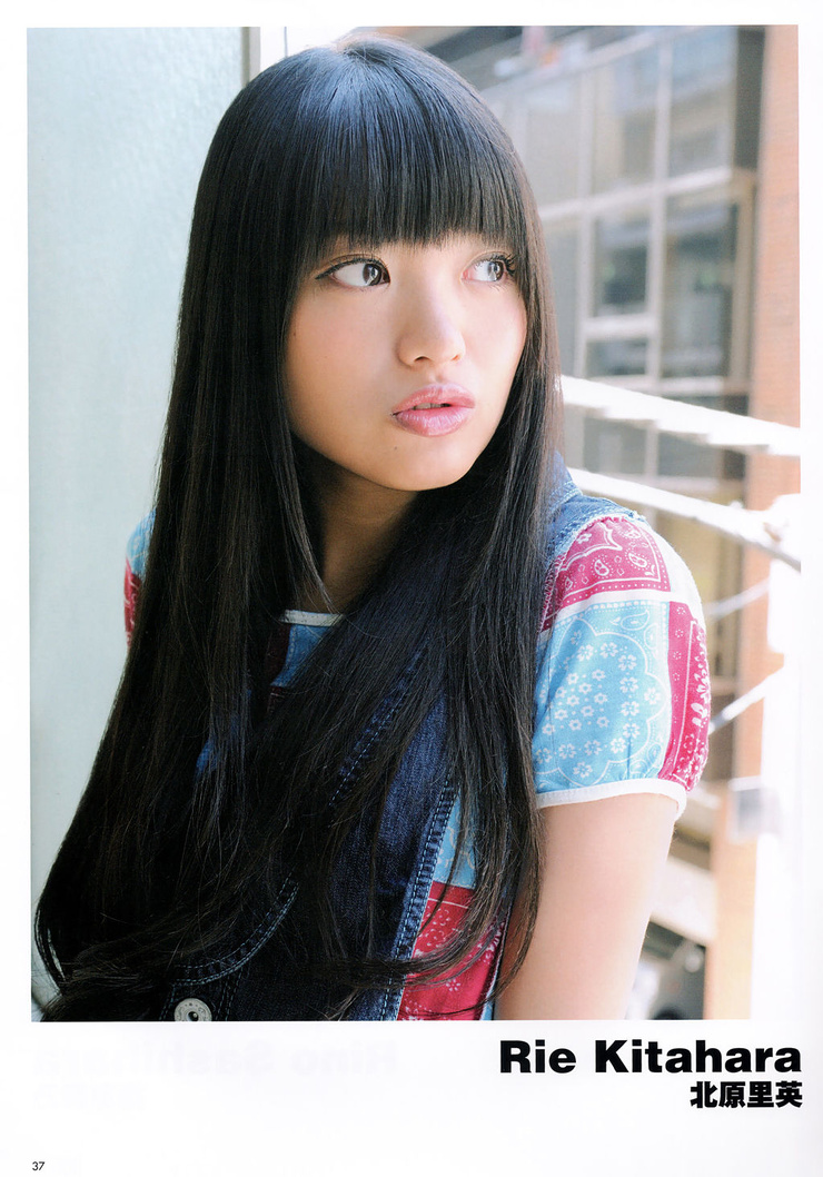 Rie Kitahara