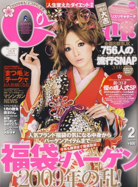 Ayumi Hamasaki Ayumi Hamasaki