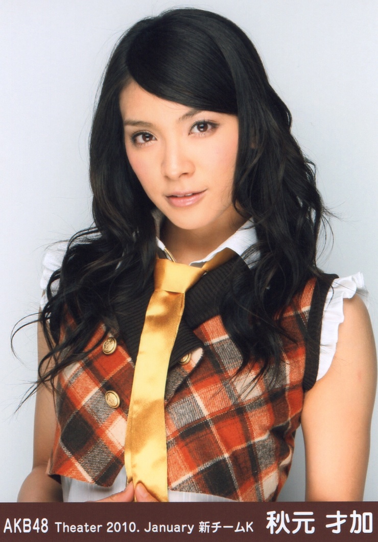 Sayaka Akimoto