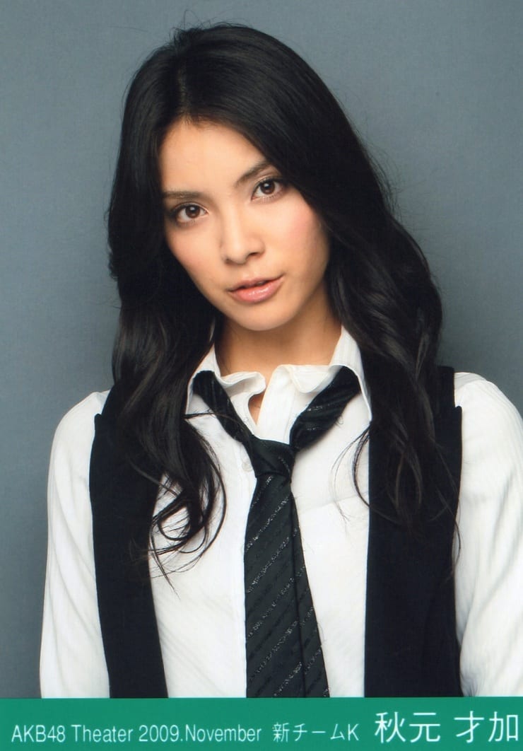 Sayaka Akimoto