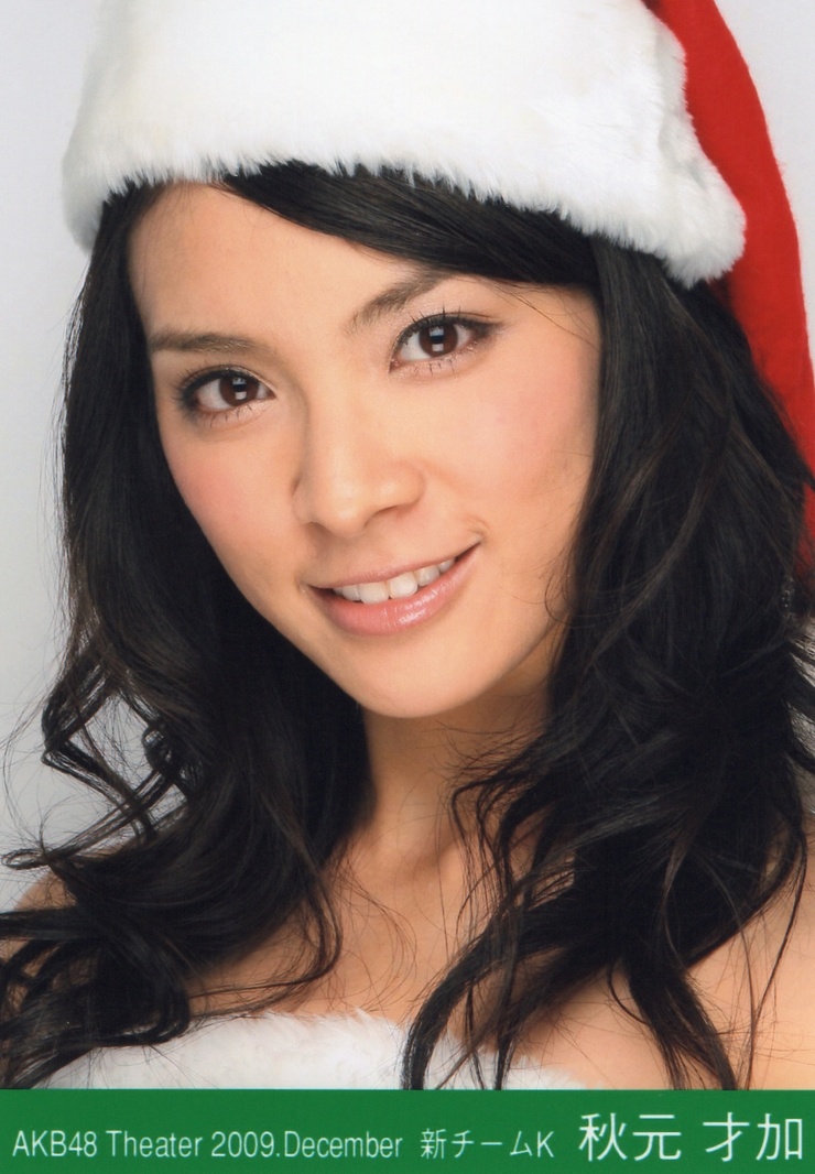 Picture of Sayaka Akimoto