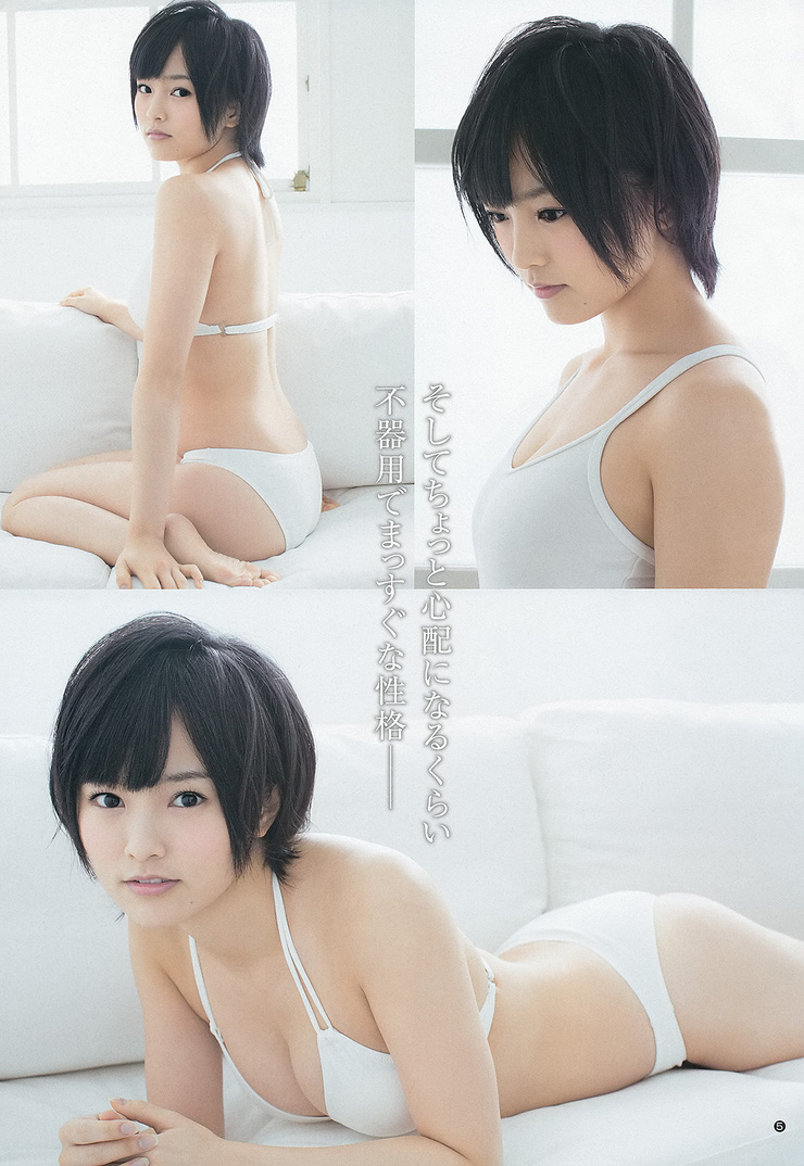 Sayaka Yamamoto Sayaka Yamamoto