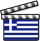 Greek films