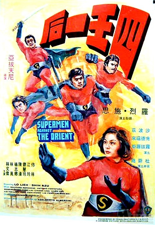 Supermen Against the Orient 