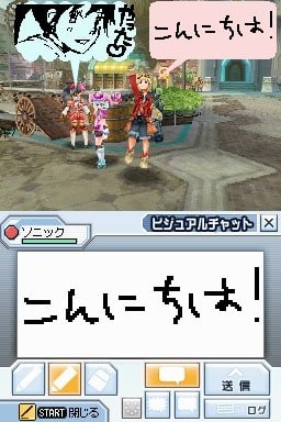 Phantasy Star Zero