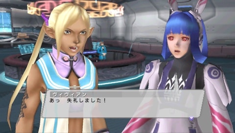 Phantasy Star Portable