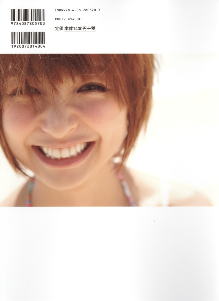 Mariko Shinoda