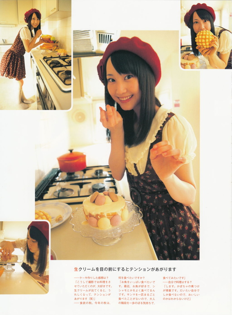 Picture of Rena Matsui