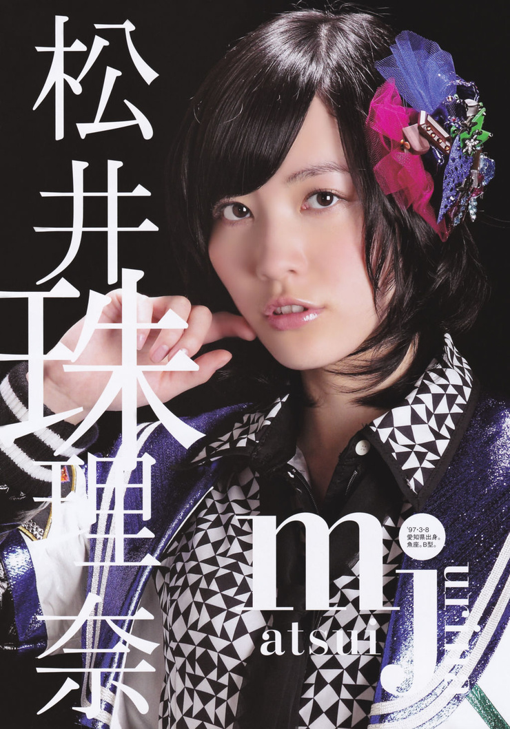 Jurina Matsui