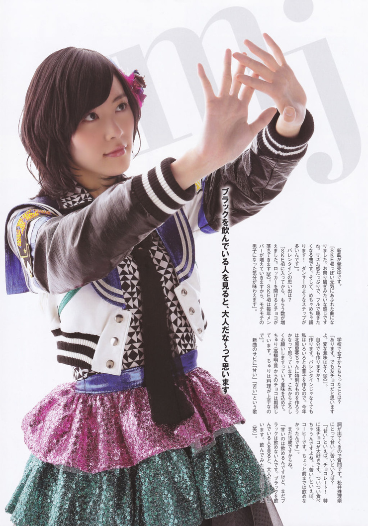 Jurina Matsui