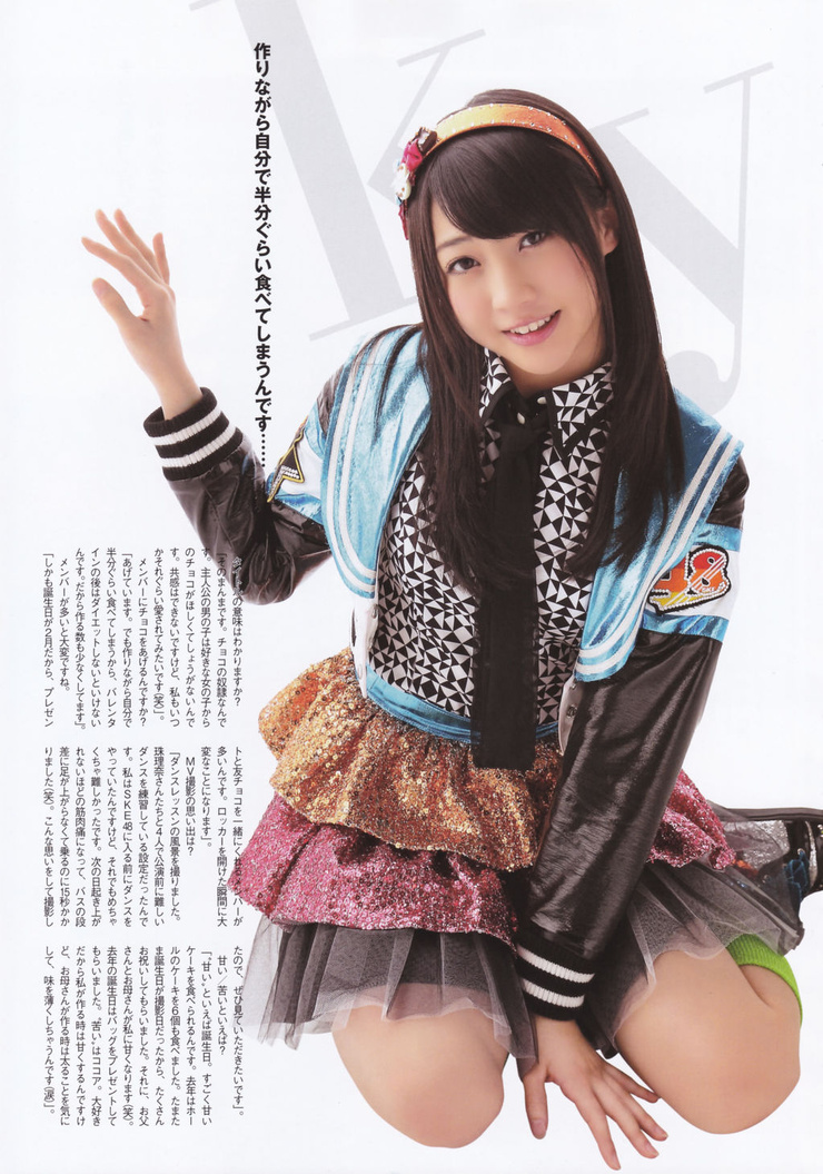 Yuria Kizaki Yuria Kizaki