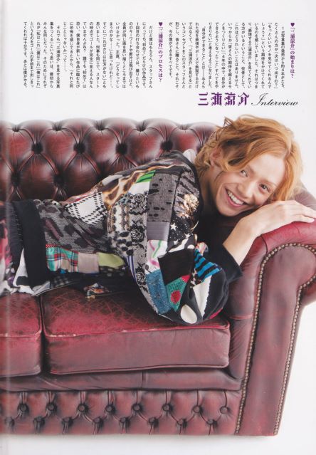 Ryosuke Miura