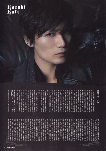 Kazuki Alex Kato