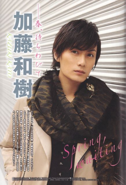 Kazuki Alex Kato