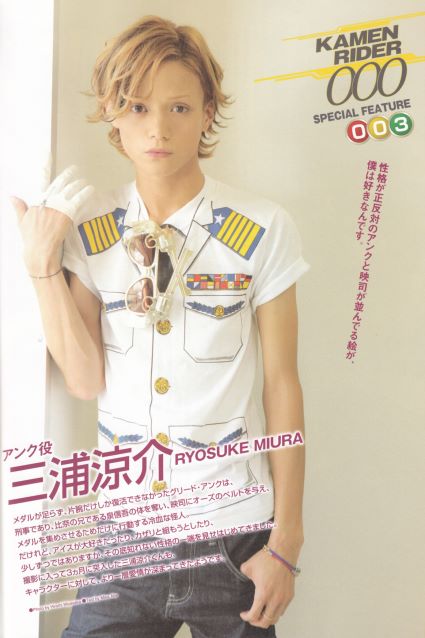 Ryosuke Miura