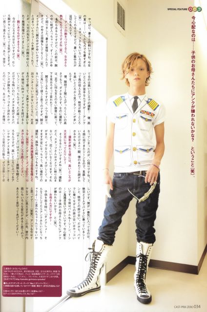 Ryosuke Miura