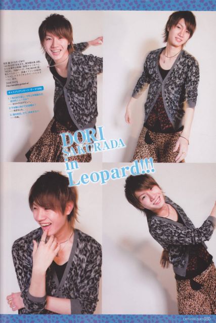 Dori Sakurada