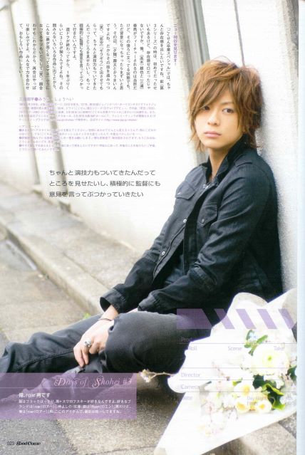 Shôhei Miura