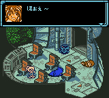Star Ocean: Blue Sphere [JP: スターオーシャン ブルースフィア]