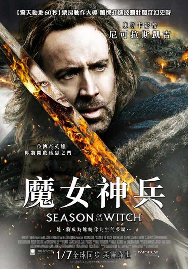 Season of the Witch