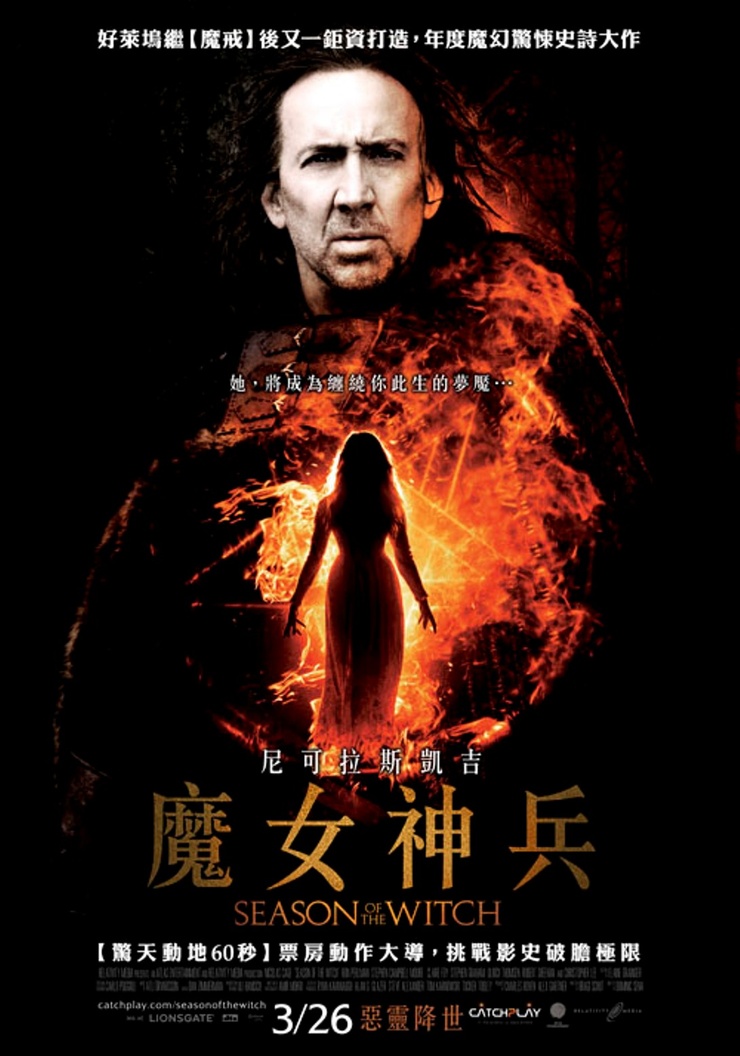 Season of the Witch