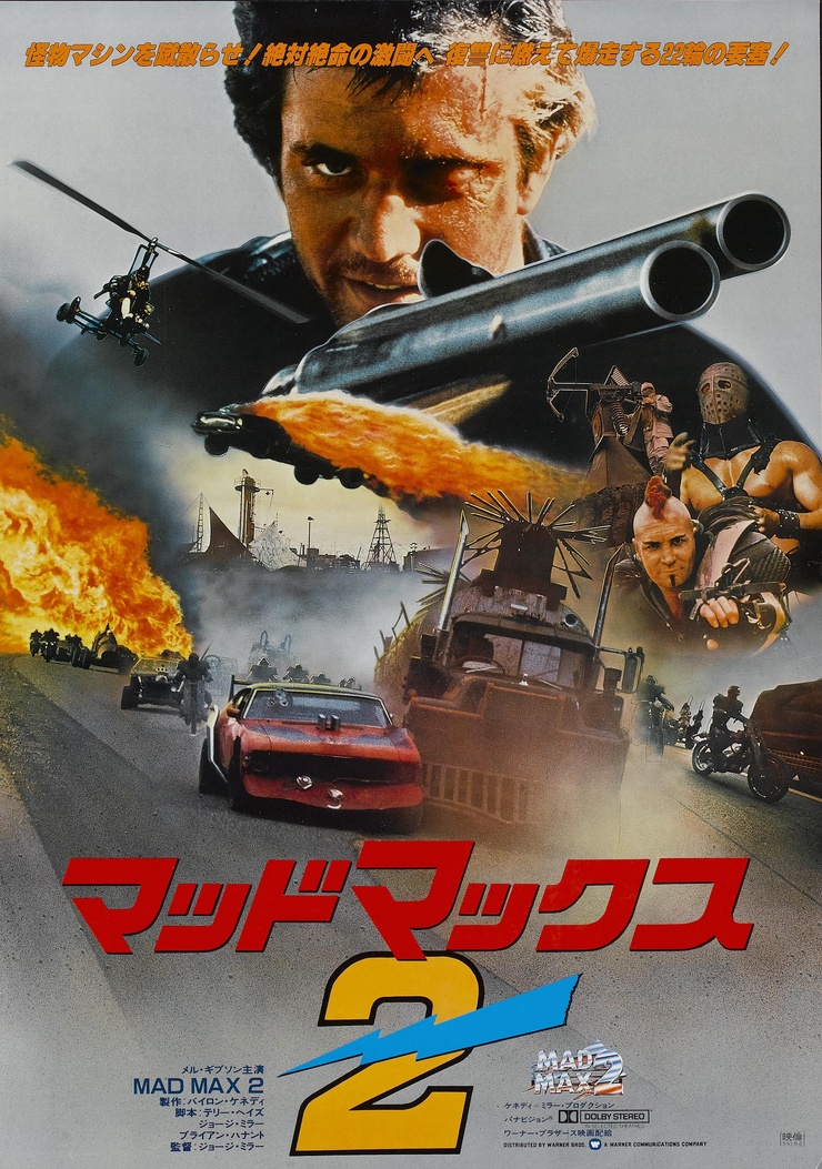 The Road Warrior