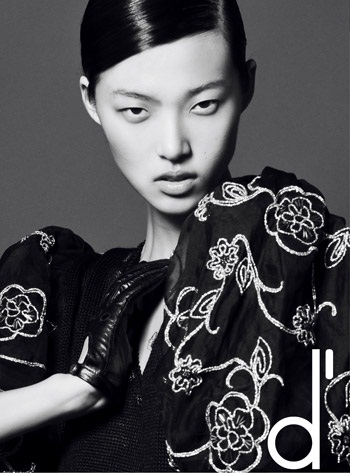 Tian Yi Tian Yi