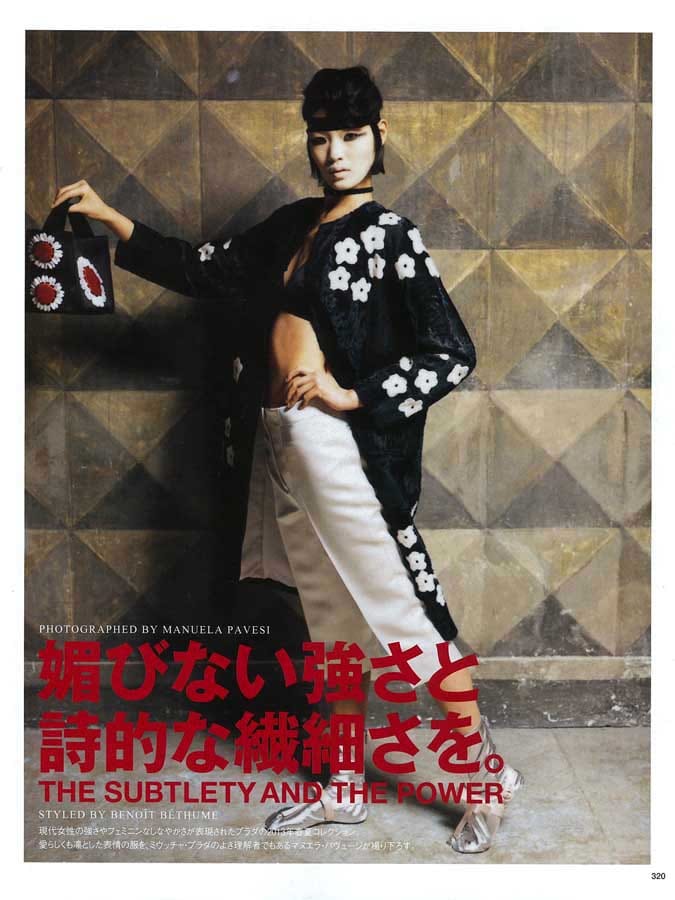 Chiharu Okunugi