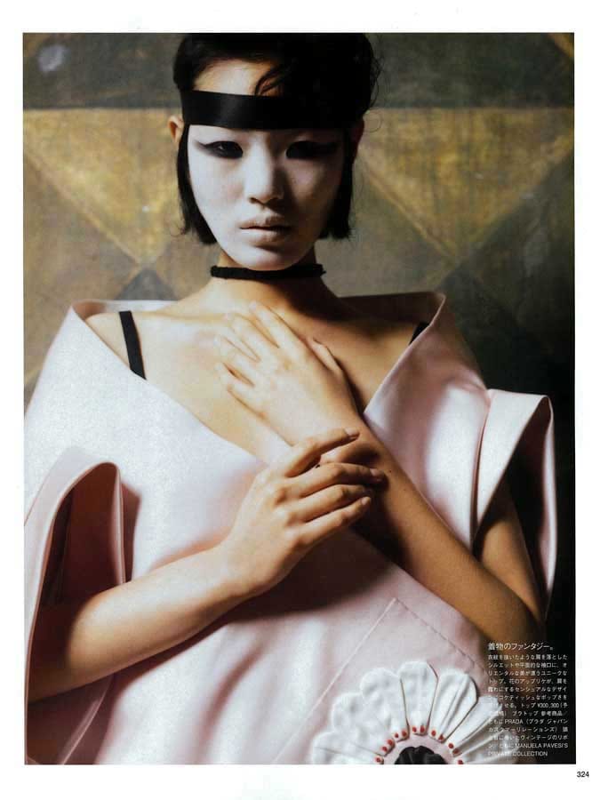Chiharu Okunugi