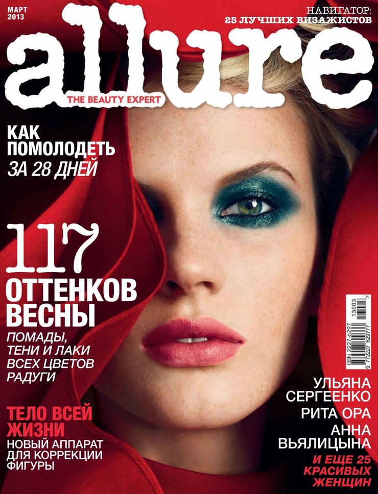 Anne Vyalitsyna Anne Vyalitsyna