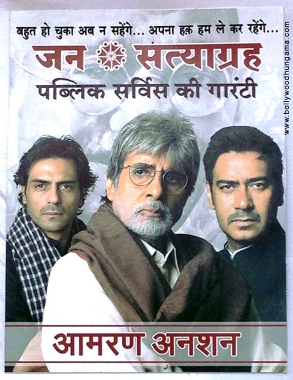 Satyagraha