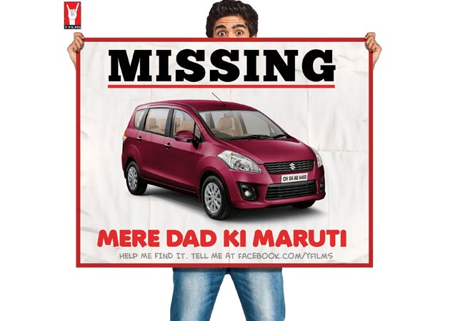 Mere Dad Ki Maruti