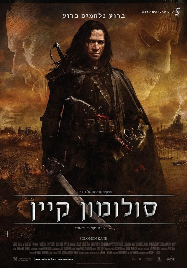 Solomon Kane