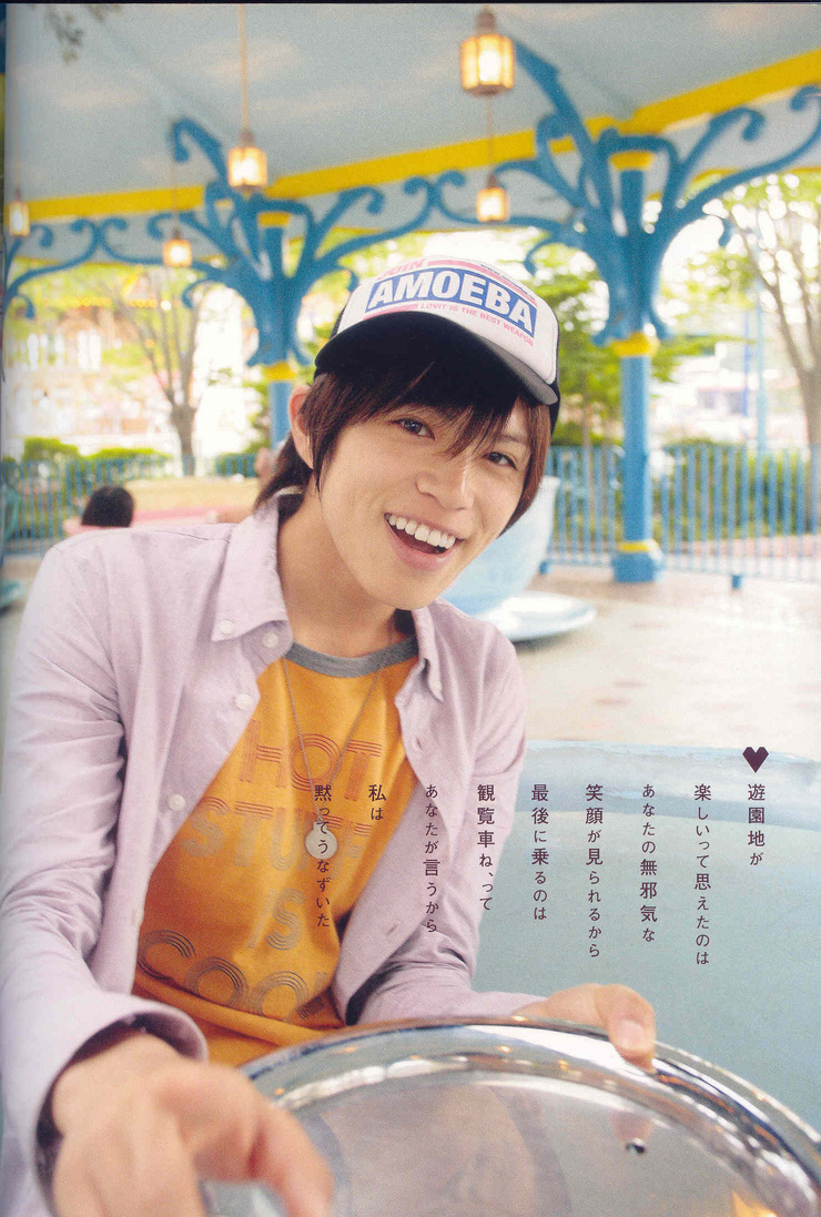 Yusuke Yamamoto
